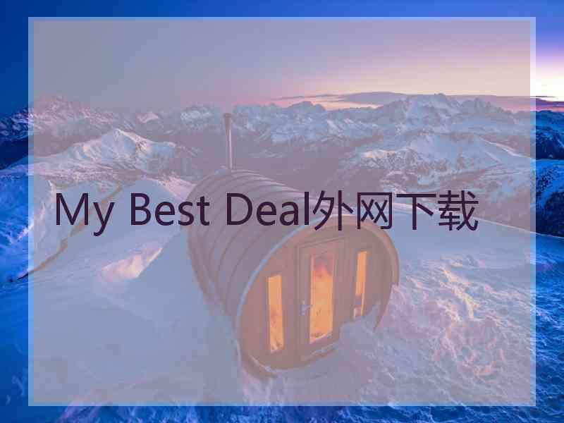 My Best Deal外网下载