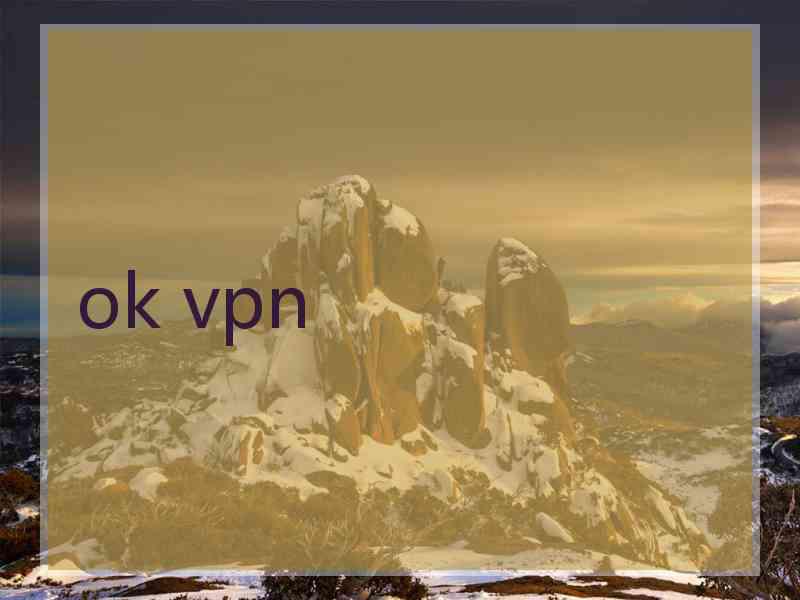 ok vpn
