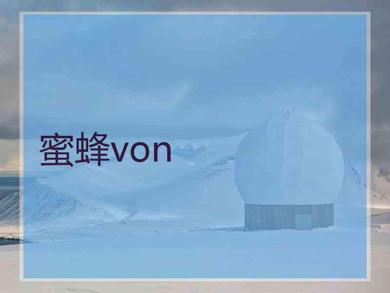 蜜蜂von