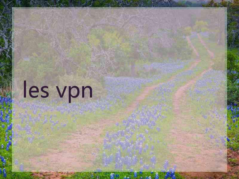 les vpn